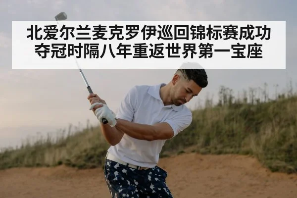 golfer swinging club